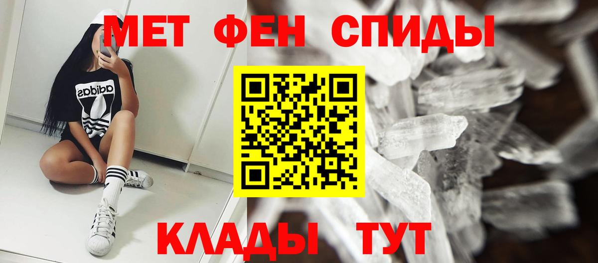 АМФ VHQ  Вход с VPN  Губкинский 