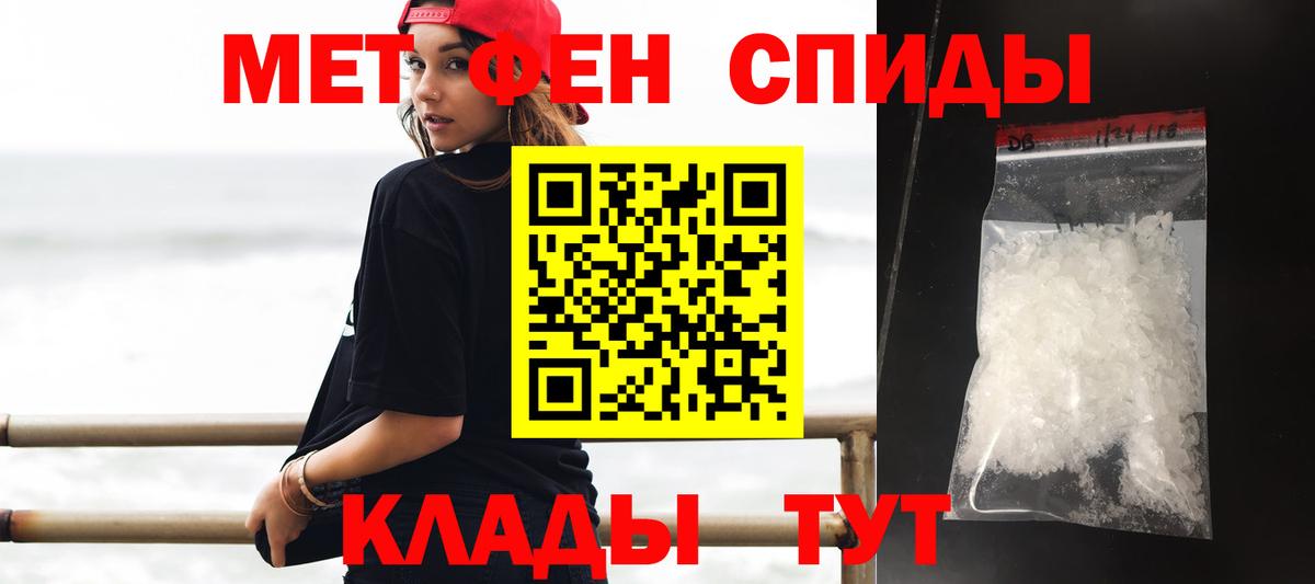 Amphetamine Premium Губкинский