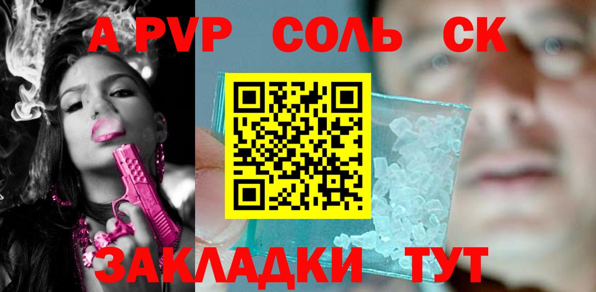 APVP крисы CK  Alfa_PVP  Губкинский  Alfa_PVP СК  A PVP крисы CK  Вход с VPN 