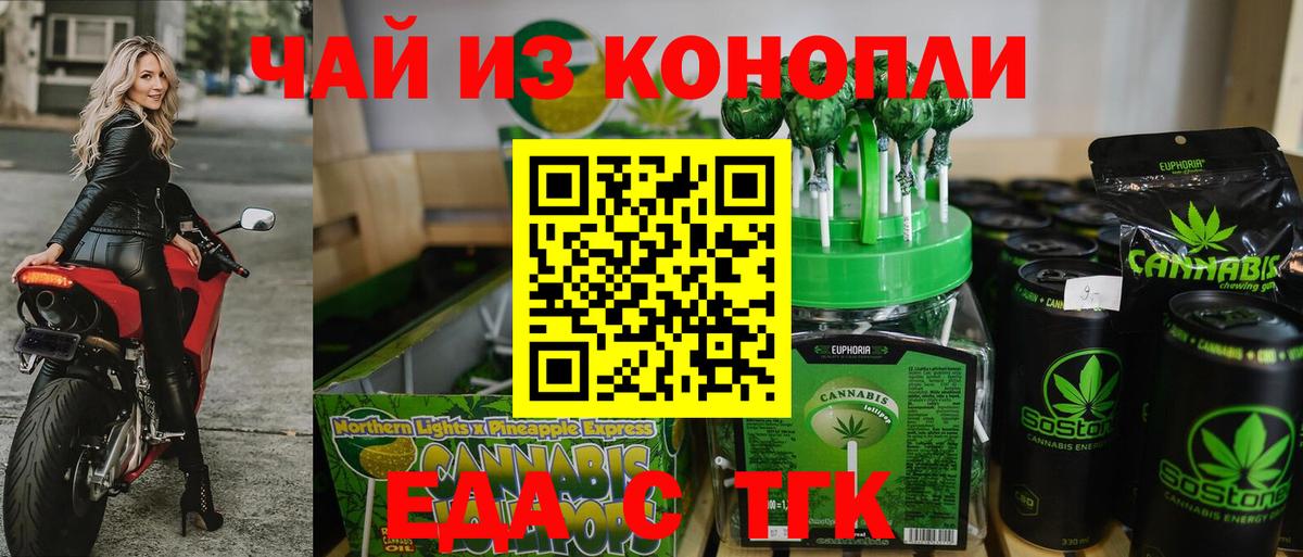 Губкинский  Canna-Cookies марихуана  Вход с VPN 