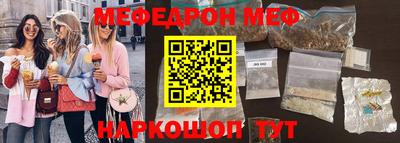бутик Балаково