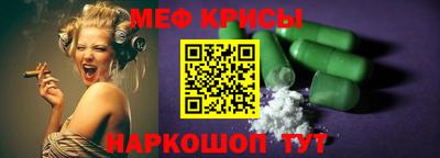 герыч Балашиха