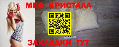 герыч Балашиха