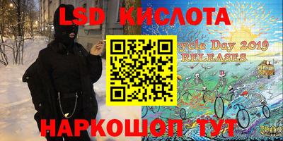 круглые Балахна