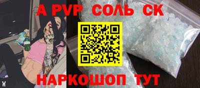 бутик Балаково