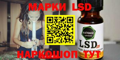 бутик Балаково