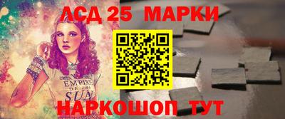 бутик Балаково