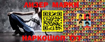 бутик Балаково