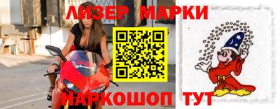 герыч Балашиха