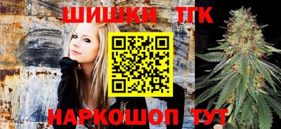 бутик Балаково