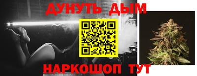 герыч Балашиха