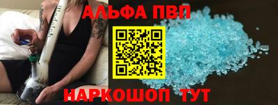 бутик Балаково