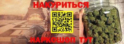 герыч Балашиха