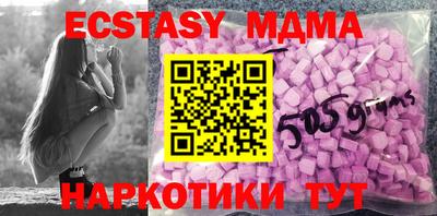 бутик Балаково
