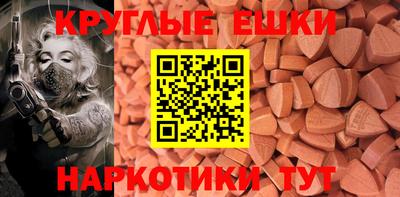круглые Балахна