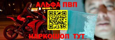 бутик Балаково
