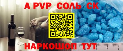 бутик Балаково