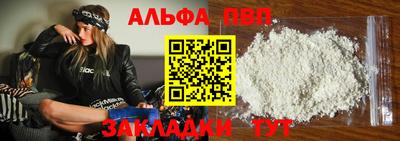 герыч Балашиха