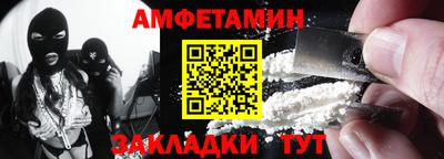 бутик Балаково
