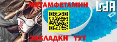 герыч Балашиха