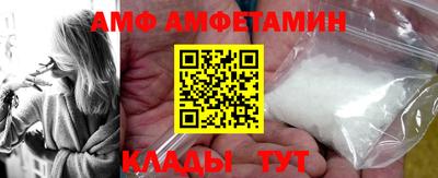 бутик Балаково