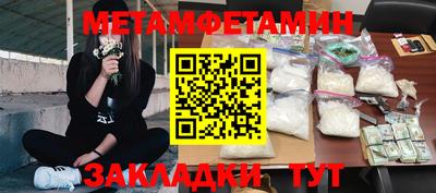 бутик Балаково