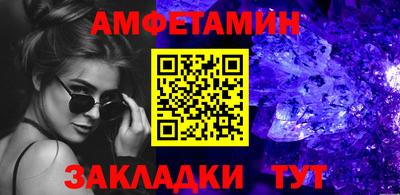 герыч Балашиха