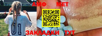 бутик Балаково