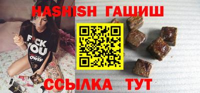 бутик Балаково