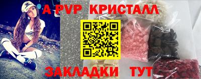 герыч Балашиха