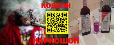 бутик Балаково