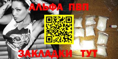 бутик Балаково