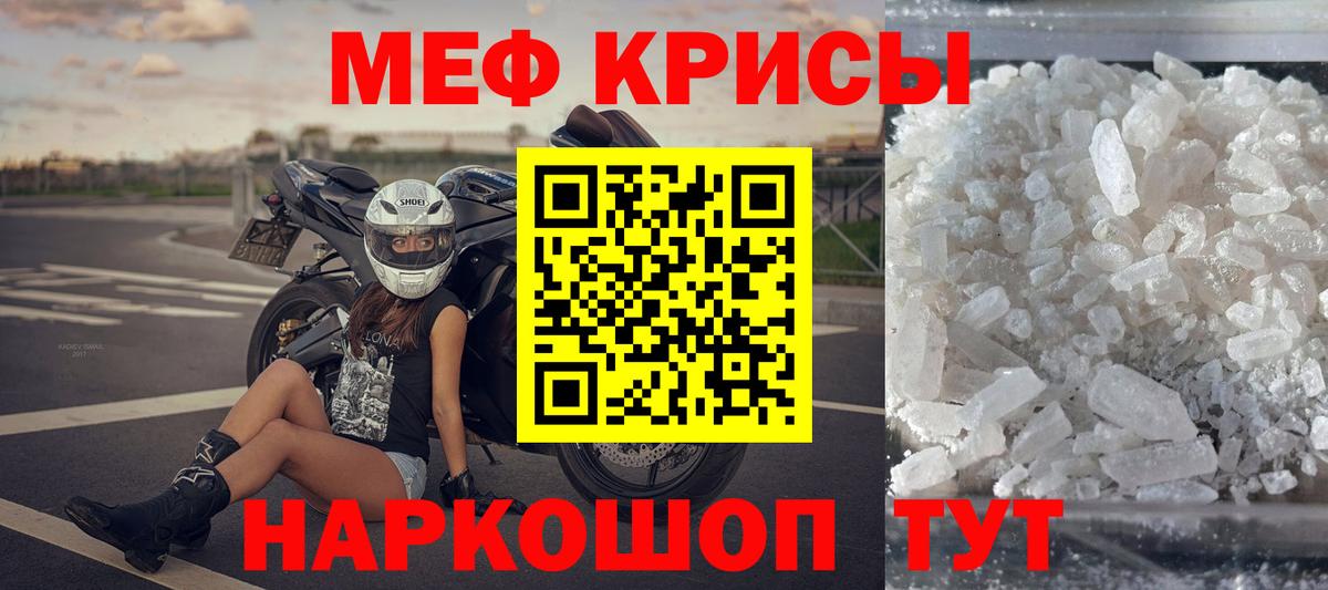 Губкинский  Меф  Меф мука  Вход с VPN  МЕФ мука 