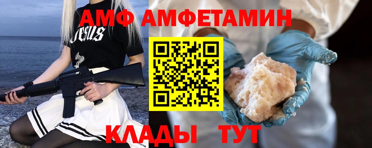 МЕТАМФЕТАМИН винт  МЕТАМФЕТАМИН винт  Губкинский  Вход с VPN 
