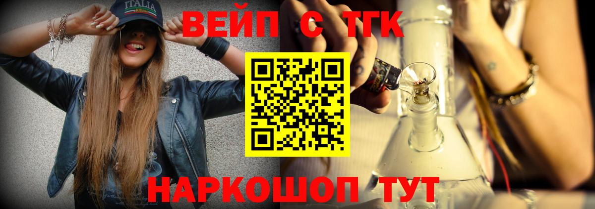 ТГК гашишное масло Губкинский