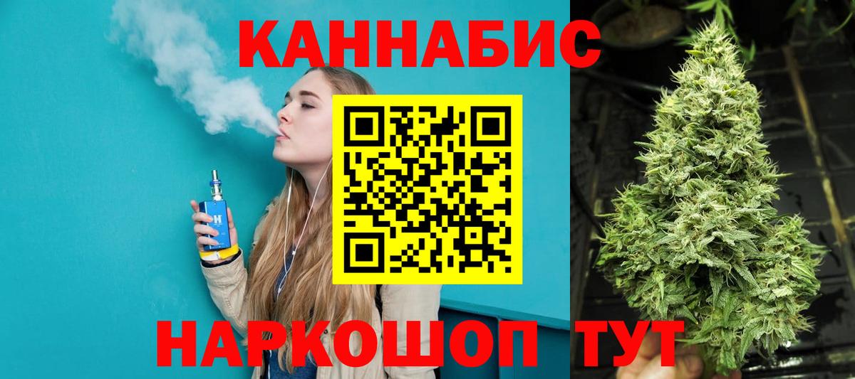 Конопля конопля Губкинский